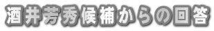 FG₩̉
